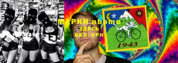 амф Вязники