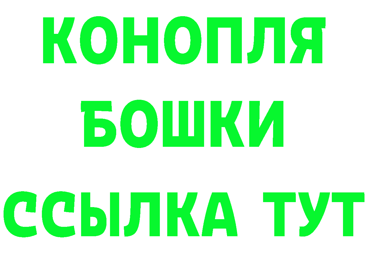 Метамфетамин кристалл как зайти площадка МЕГА Краснослободск